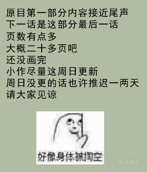 通知0