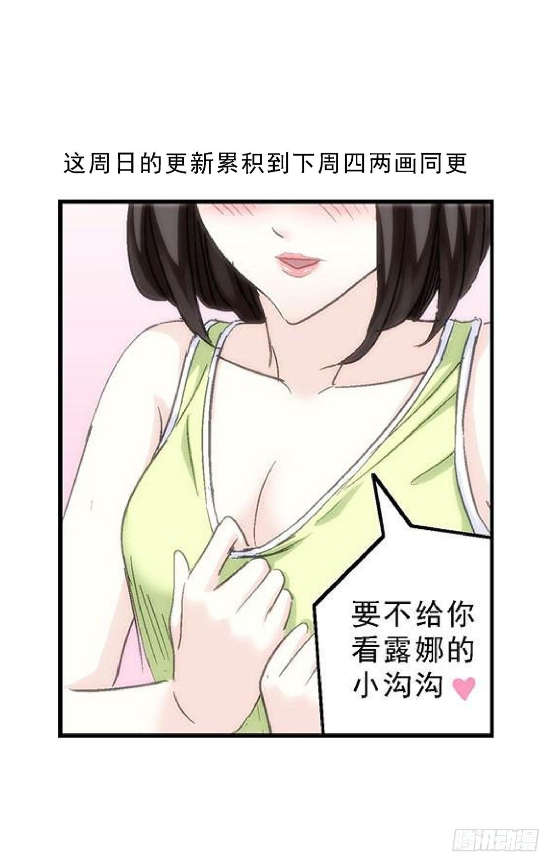 通知0