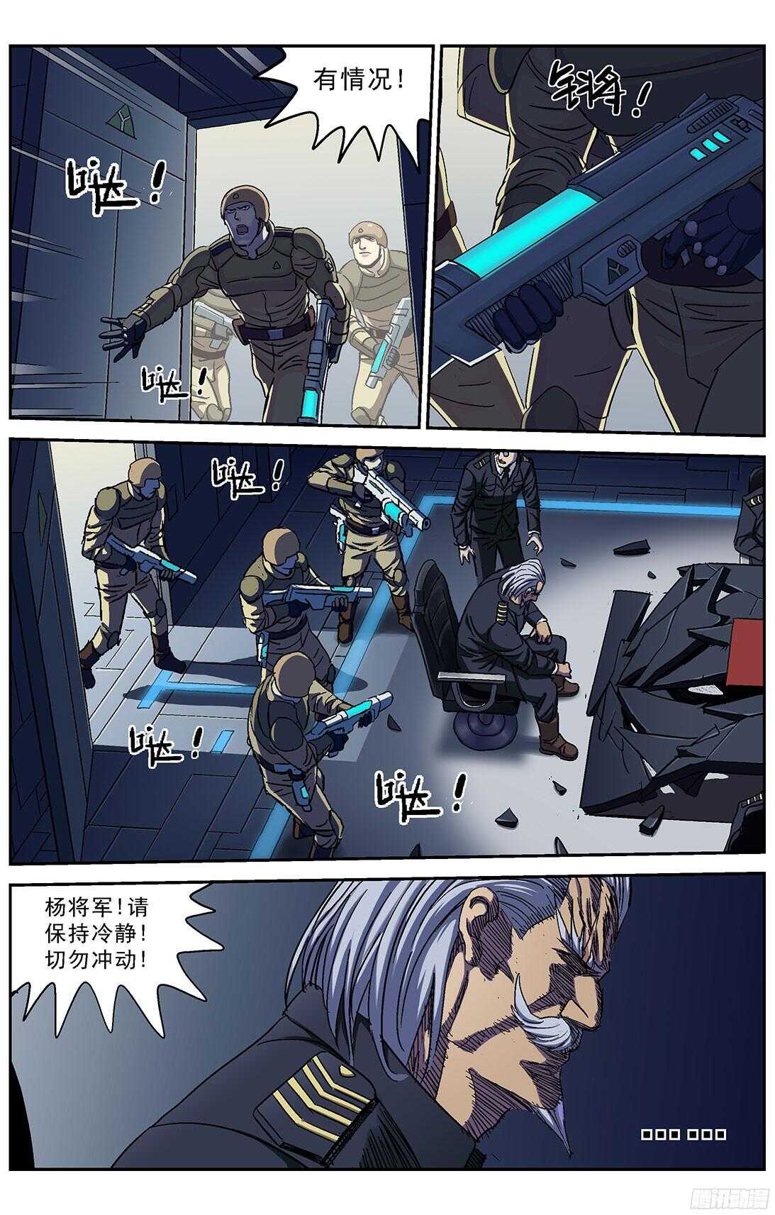 239进化0