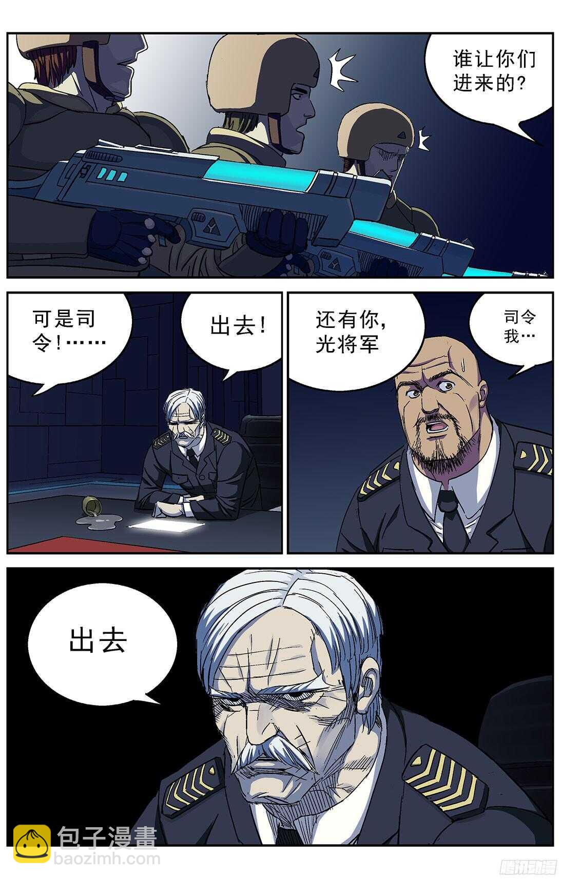239进化1