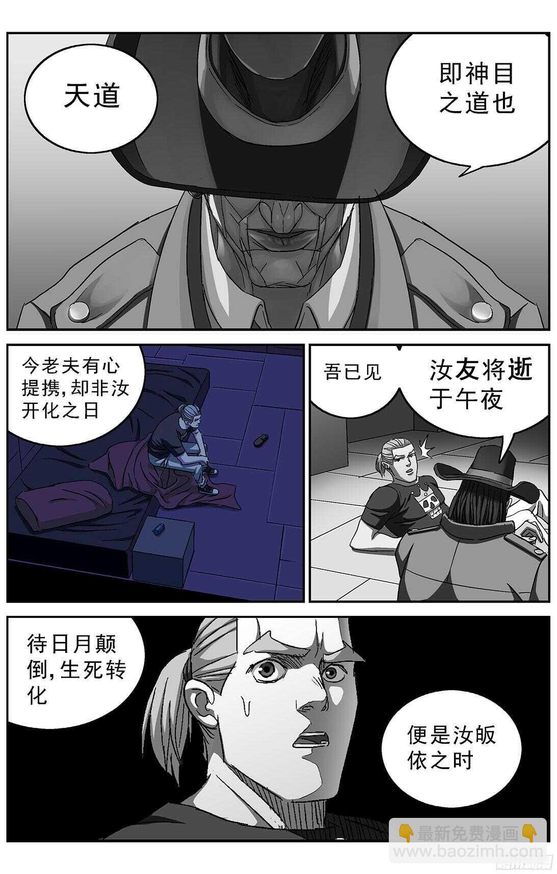 239进化10