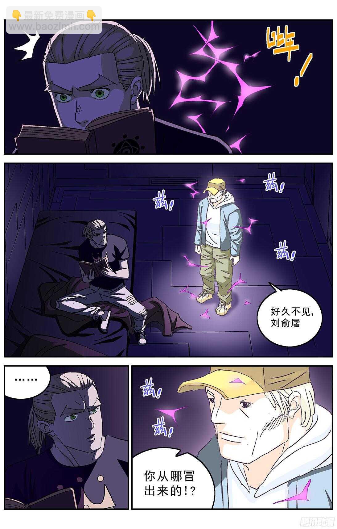 239进化12