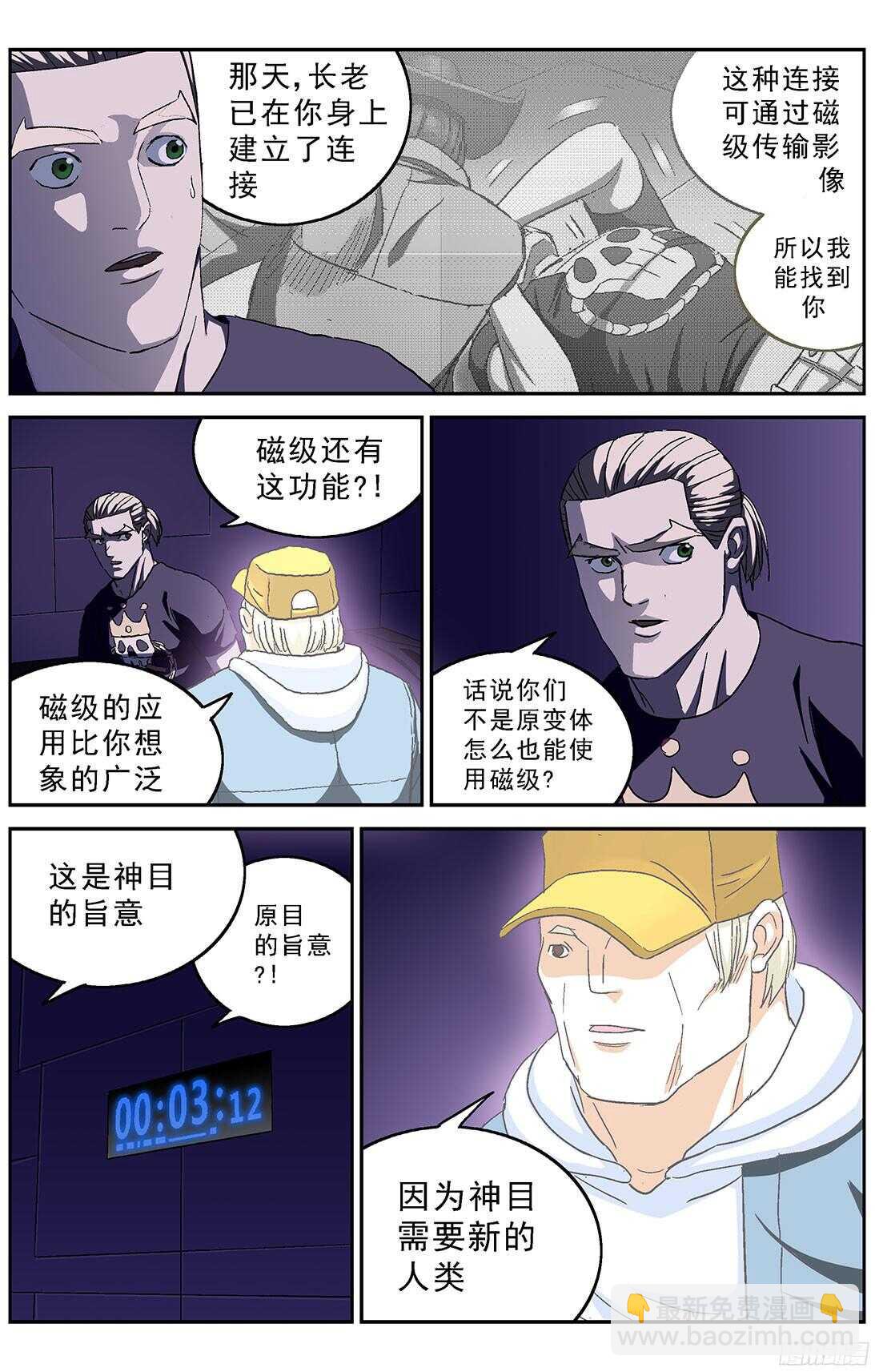 239进化13