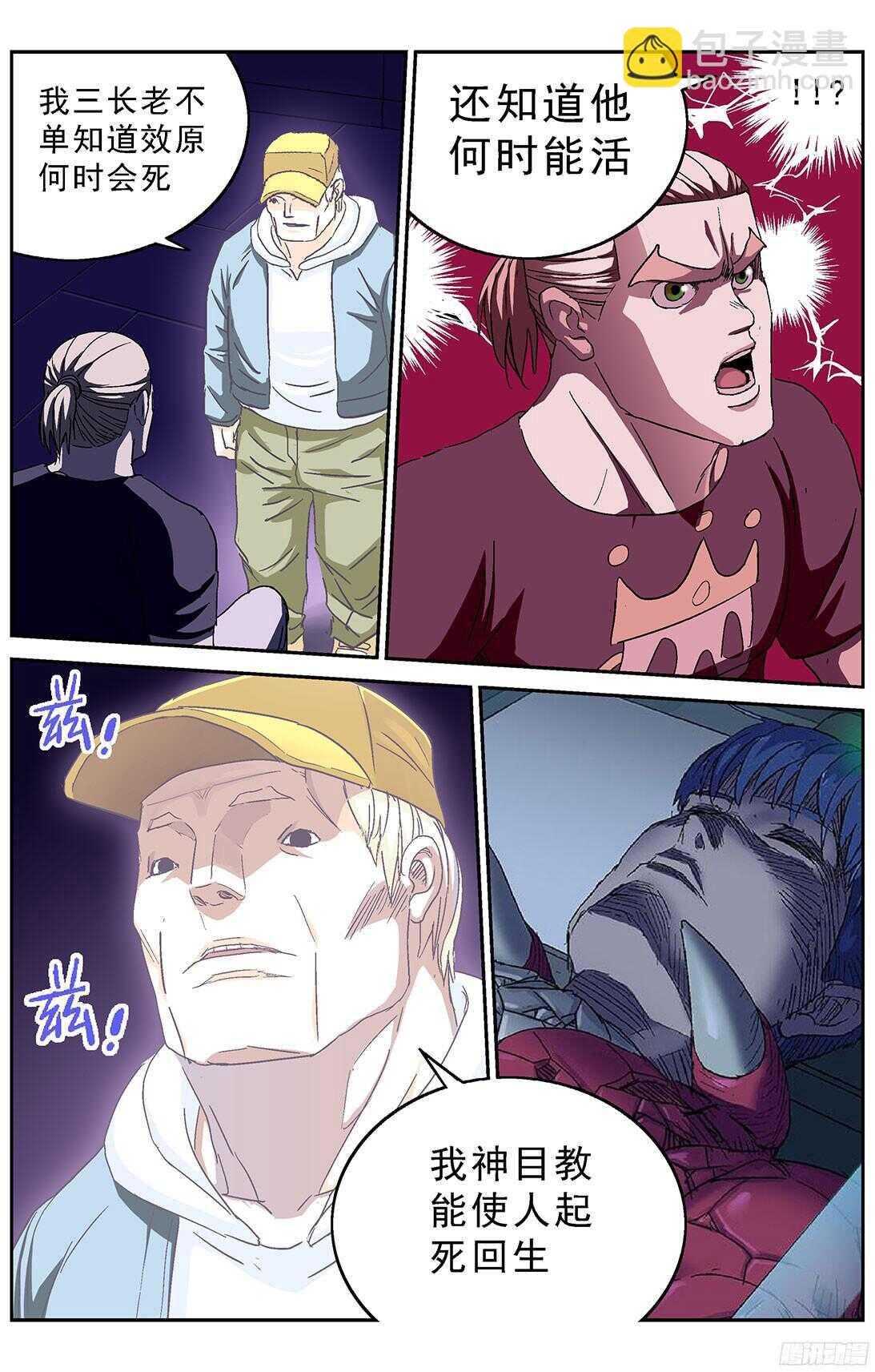 239进化15