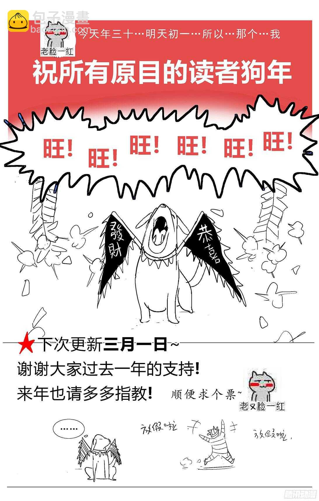 239进化16