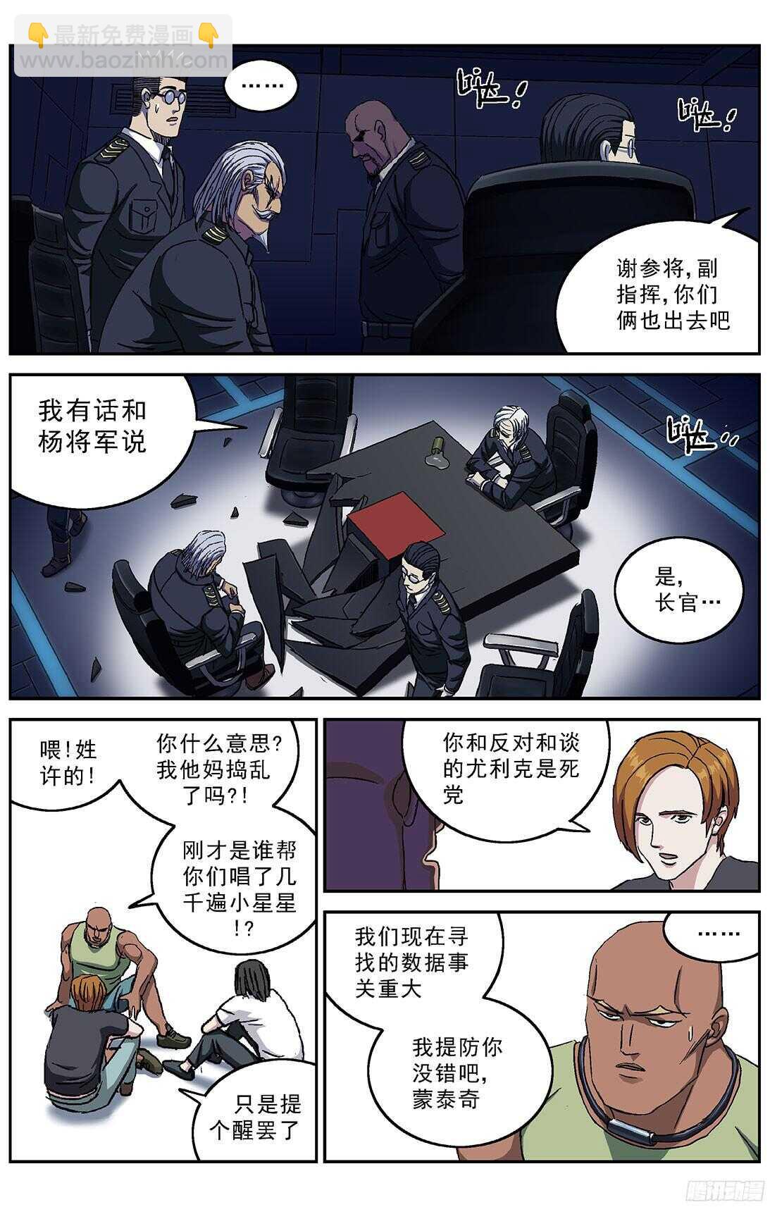 239进化2