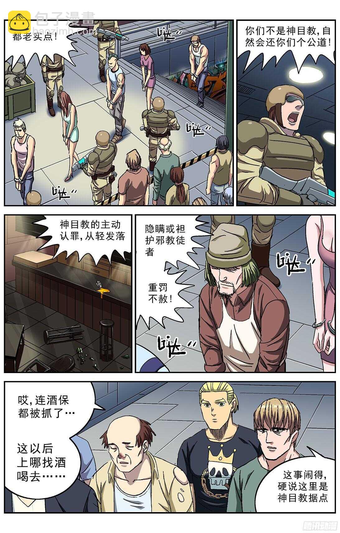 239进化7