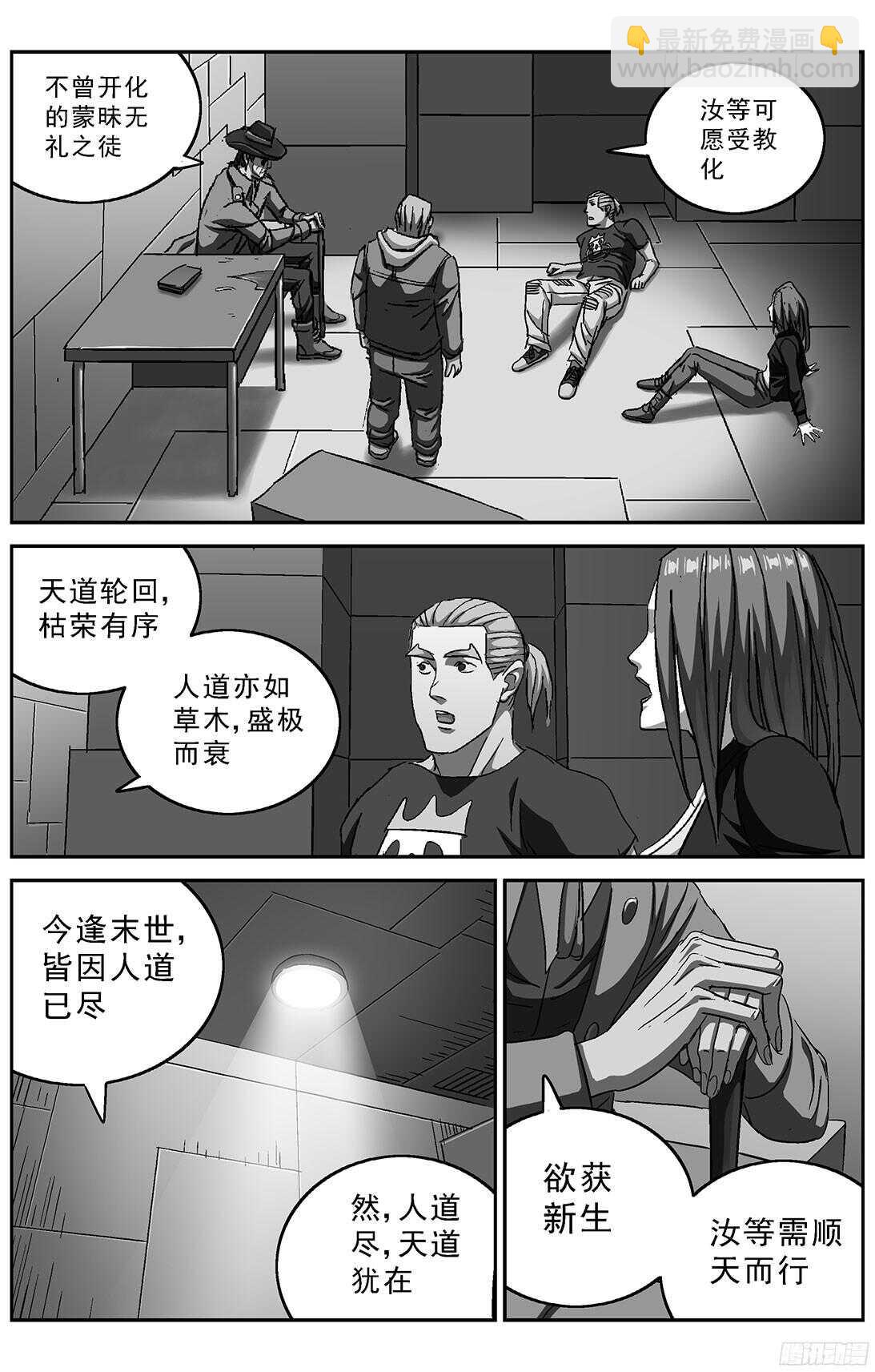 239进化9