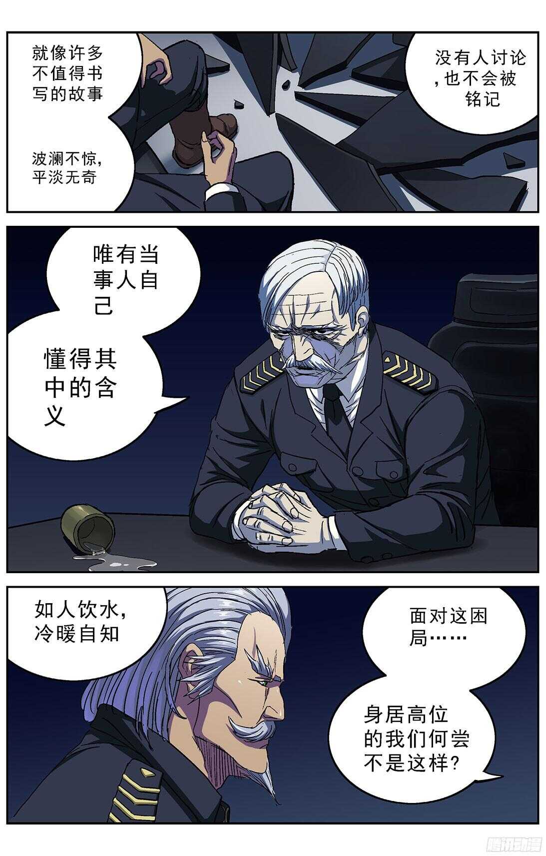 240司令的请求1