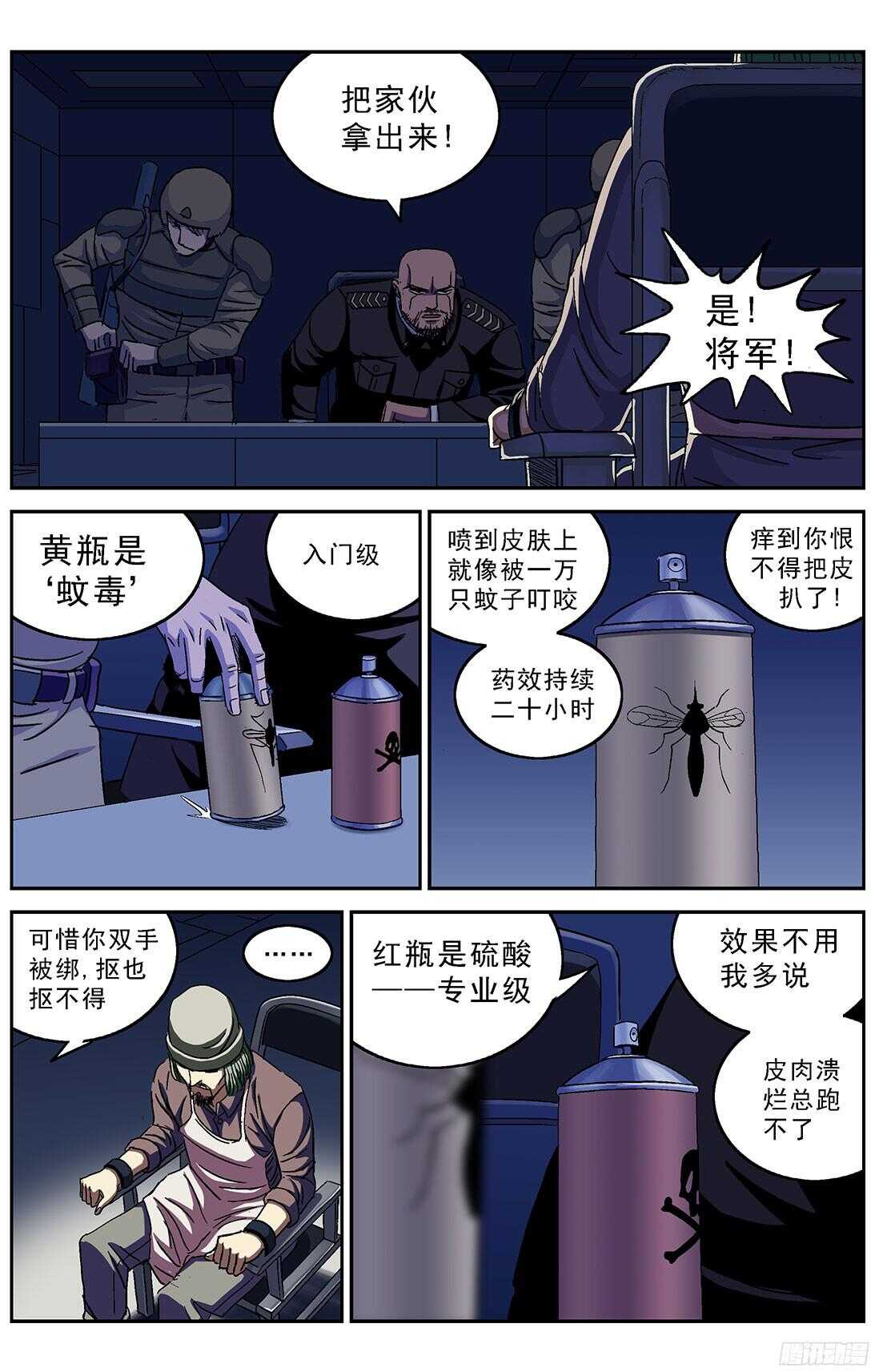 241审问0