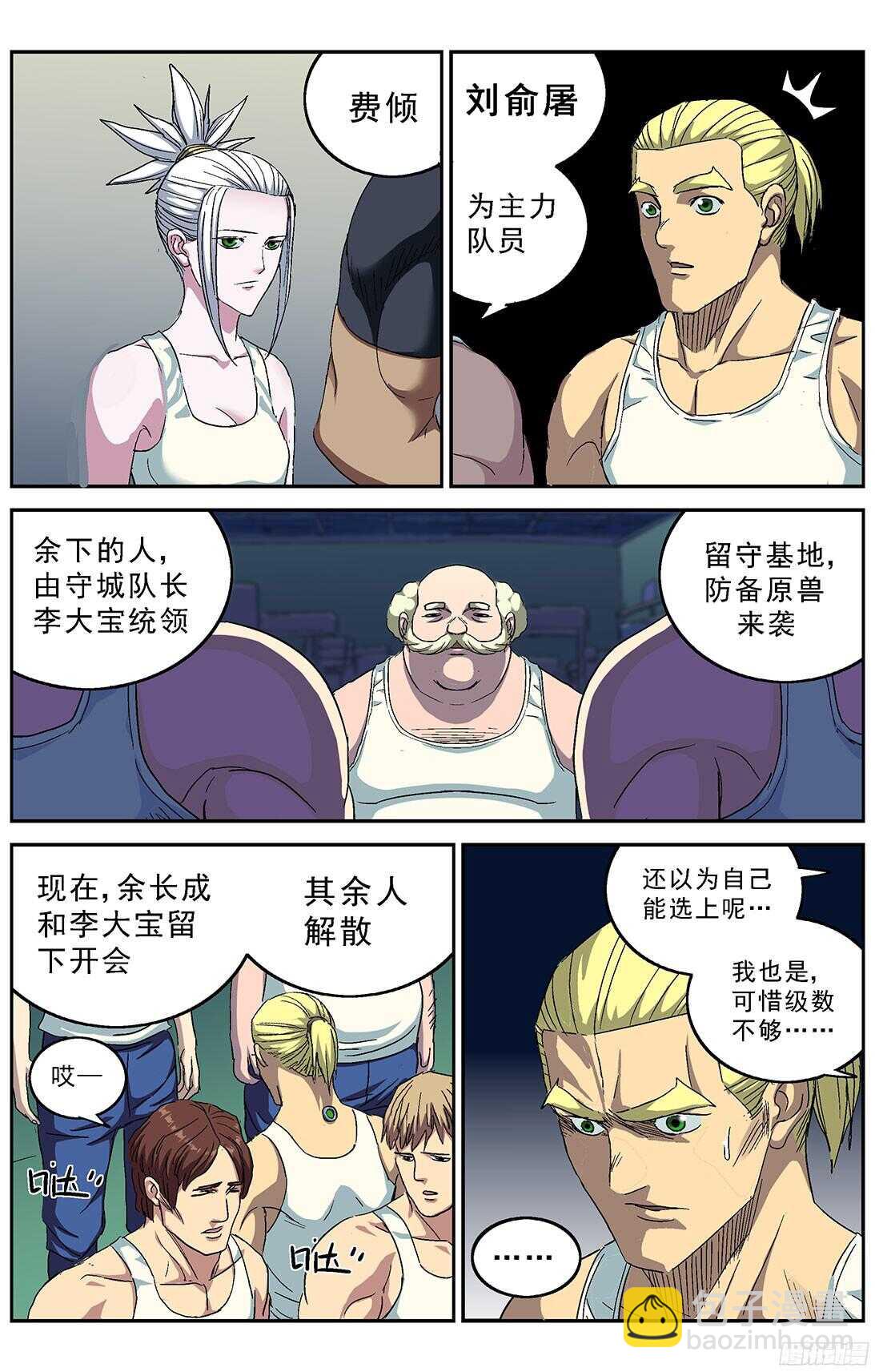 243行动1