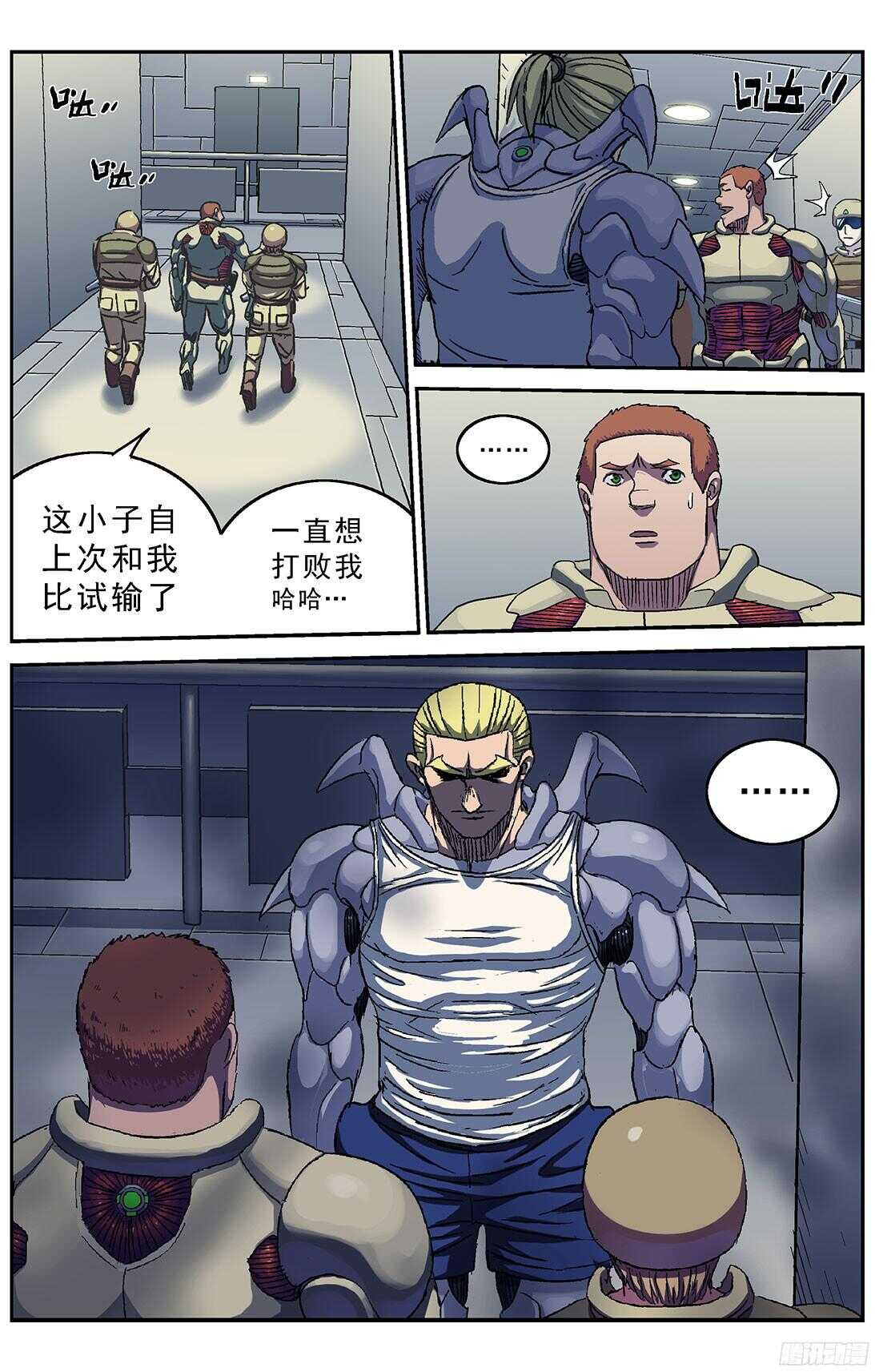 244袭击0