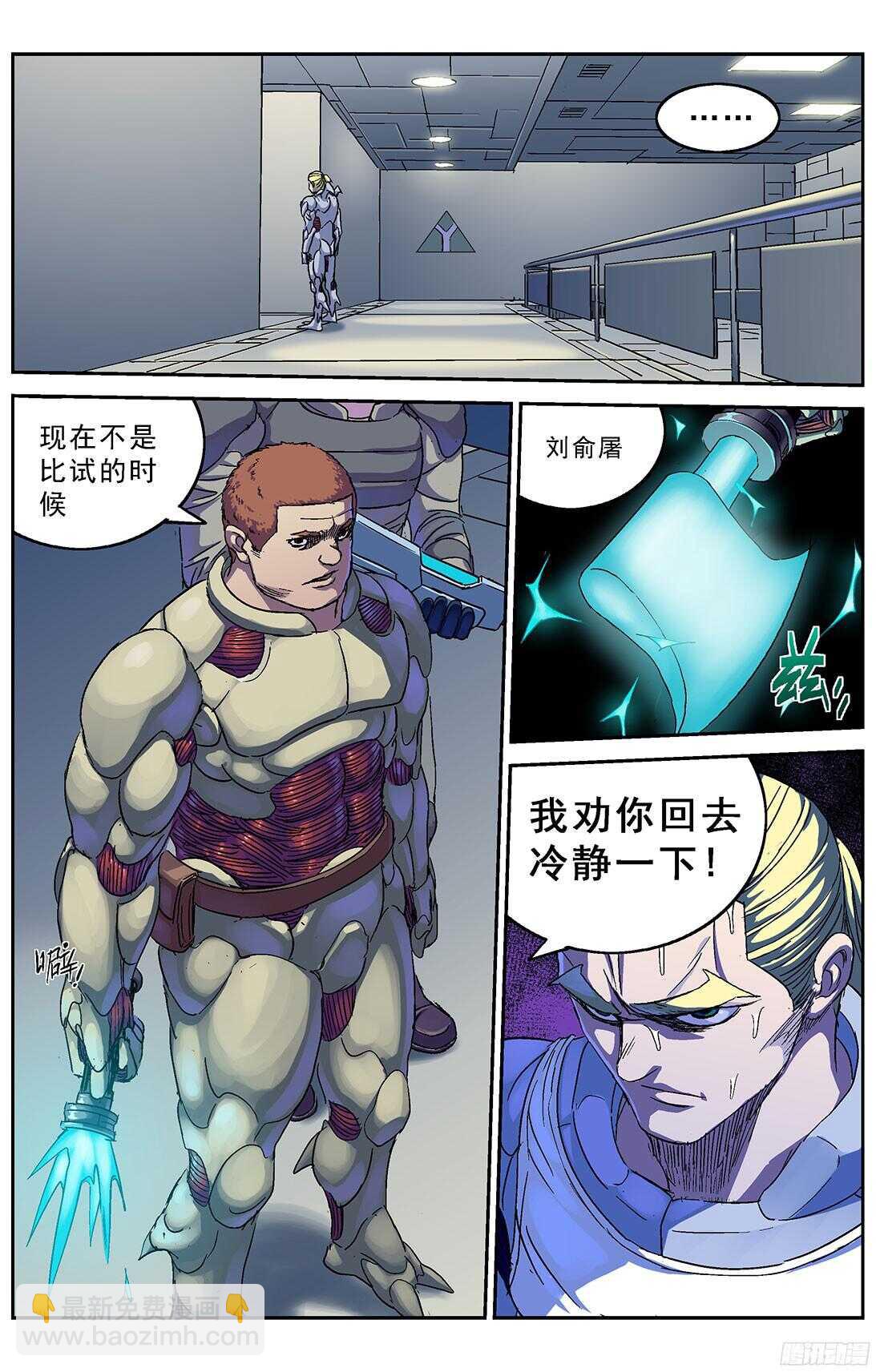 244袭击1