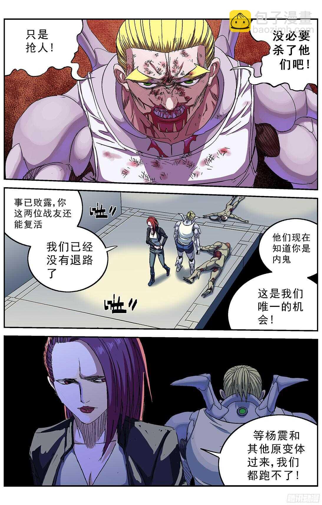 244袭击14