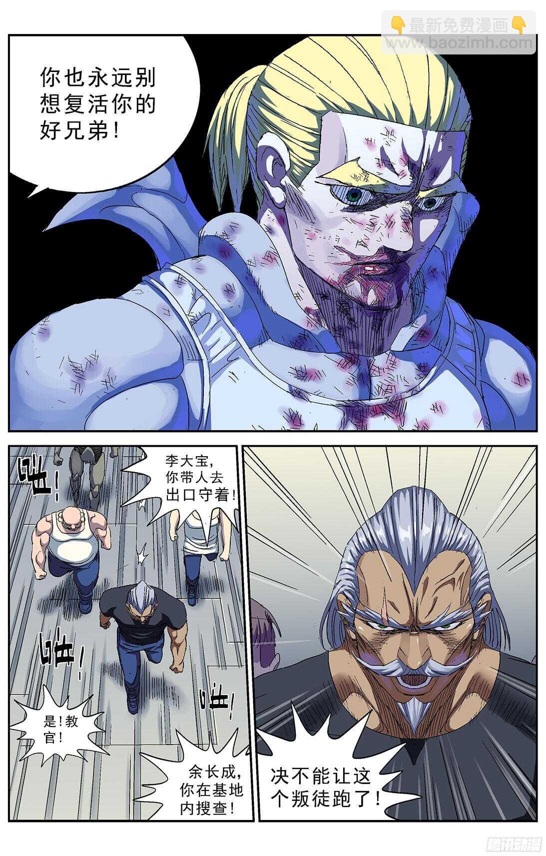 244袭击15
