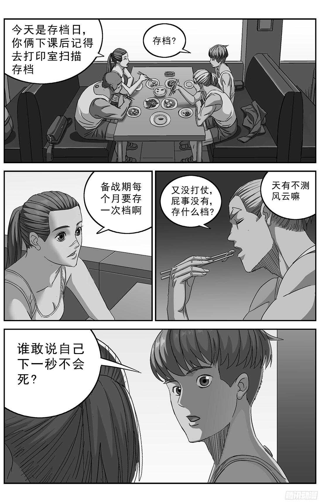 245追捕0