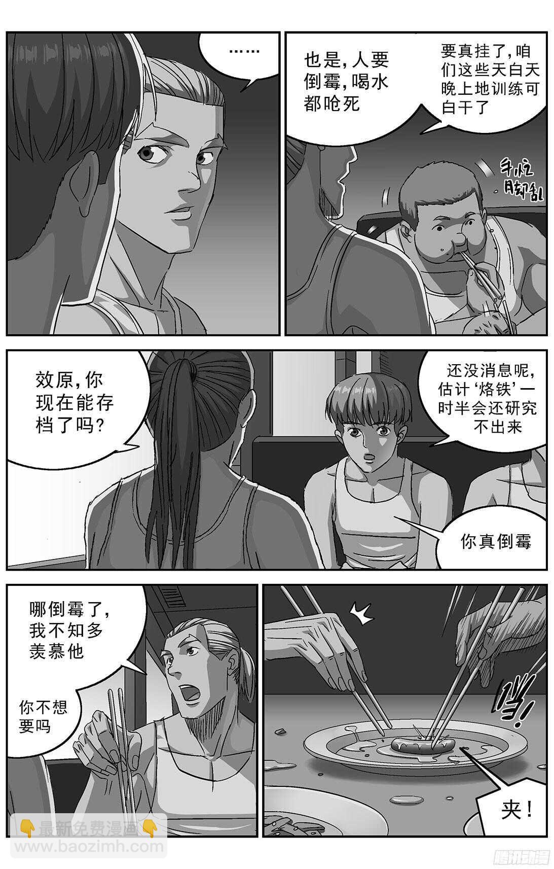 245追捕1
