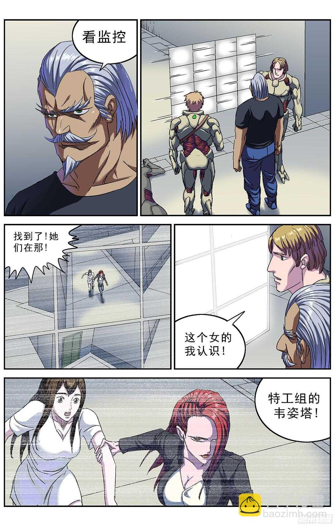 245追捕10