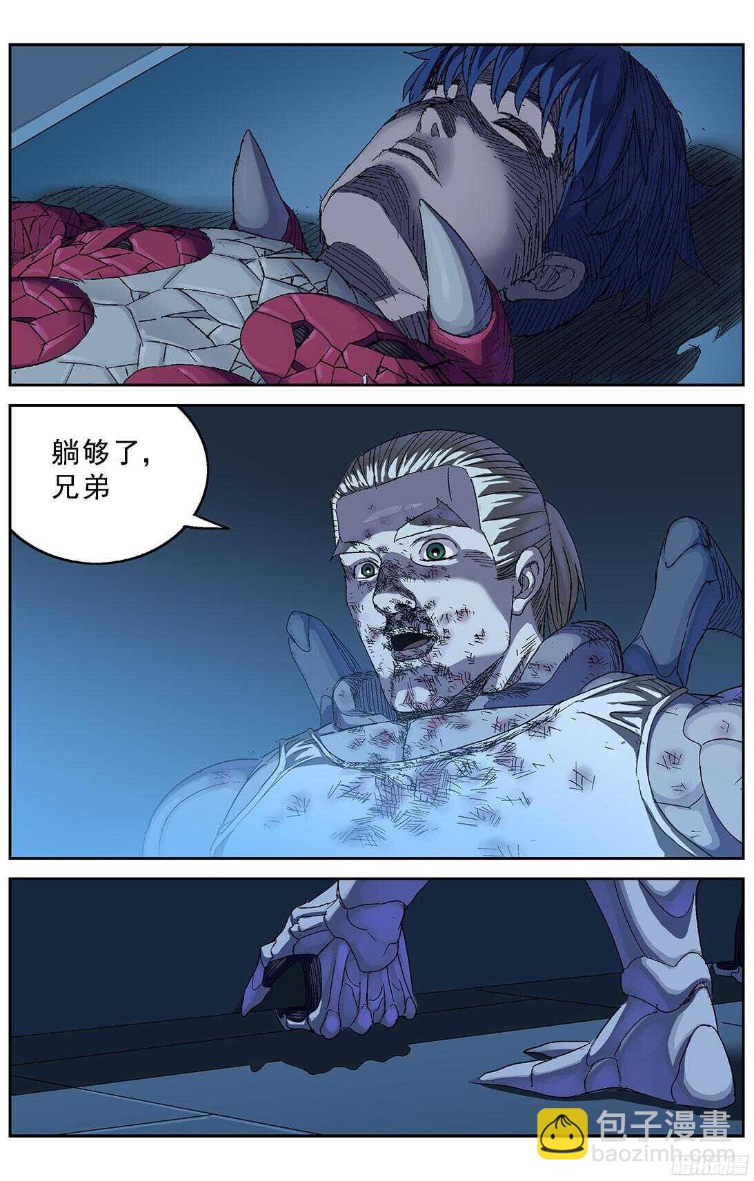 245追捕12