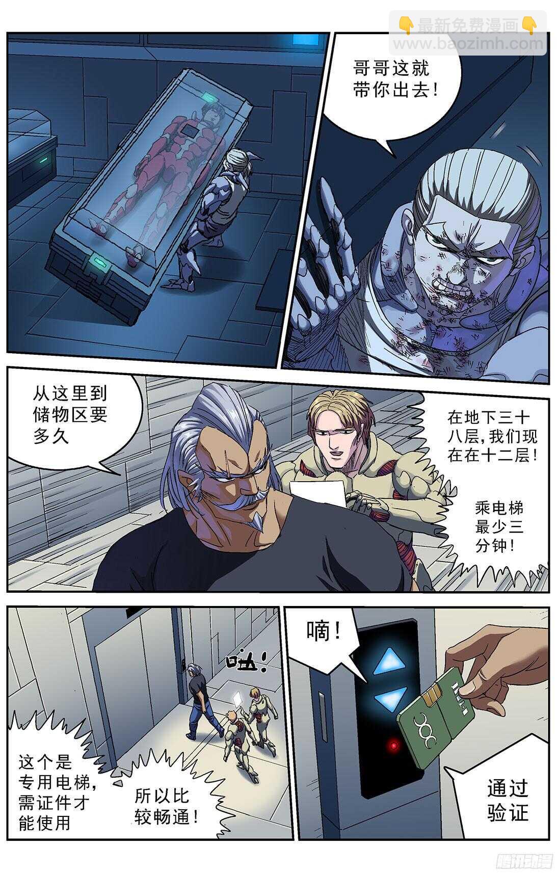 245追捕13