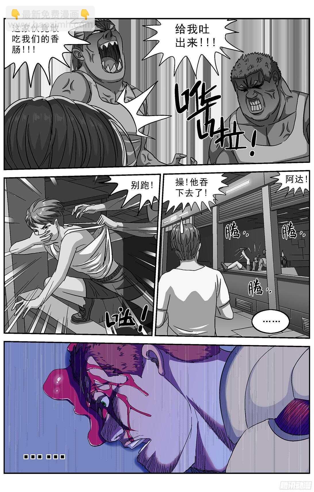 245追捕4