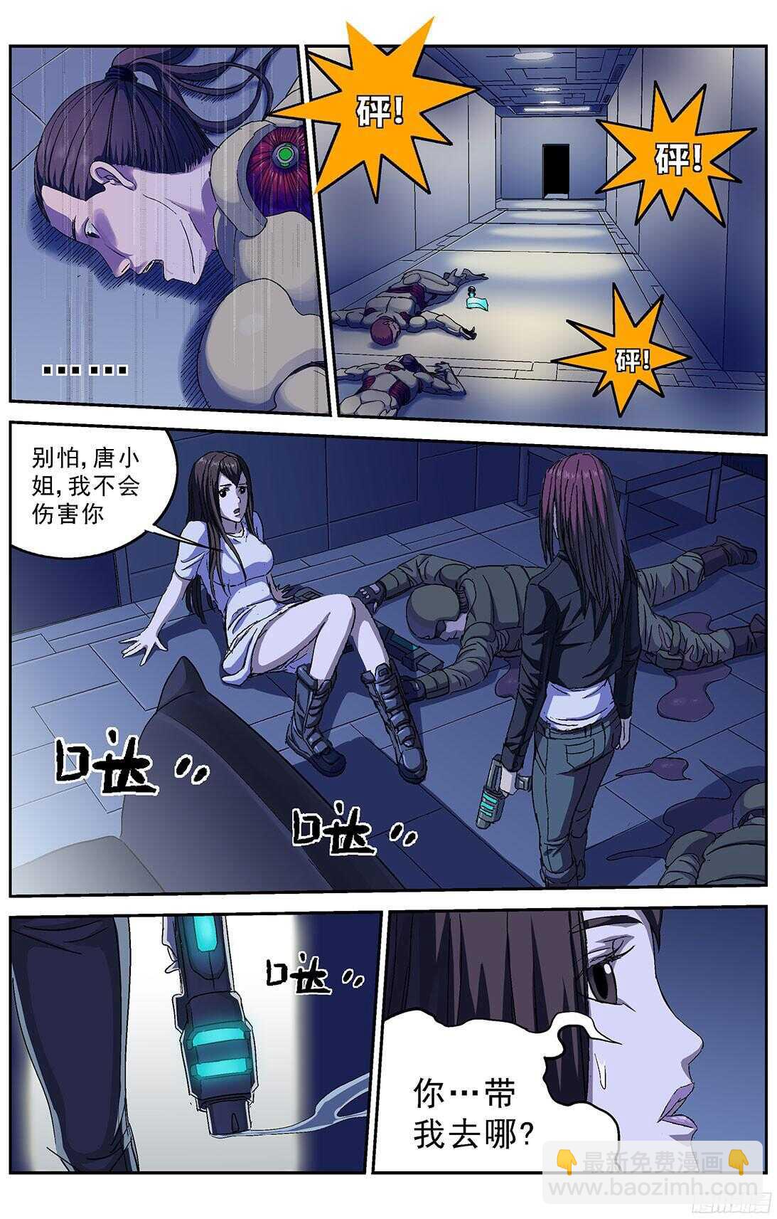 245追捕5