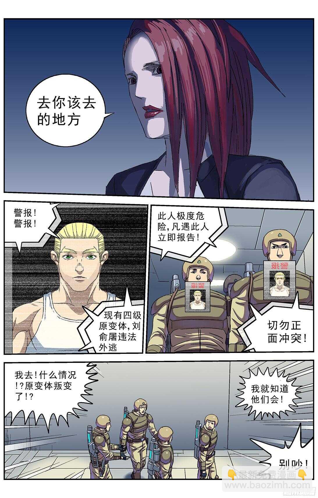 245追捕6