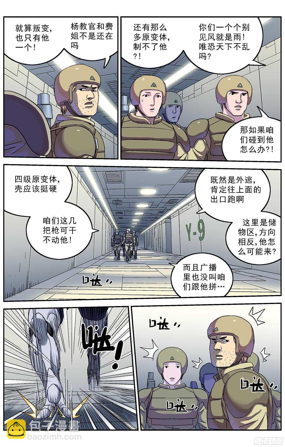 245追捕7