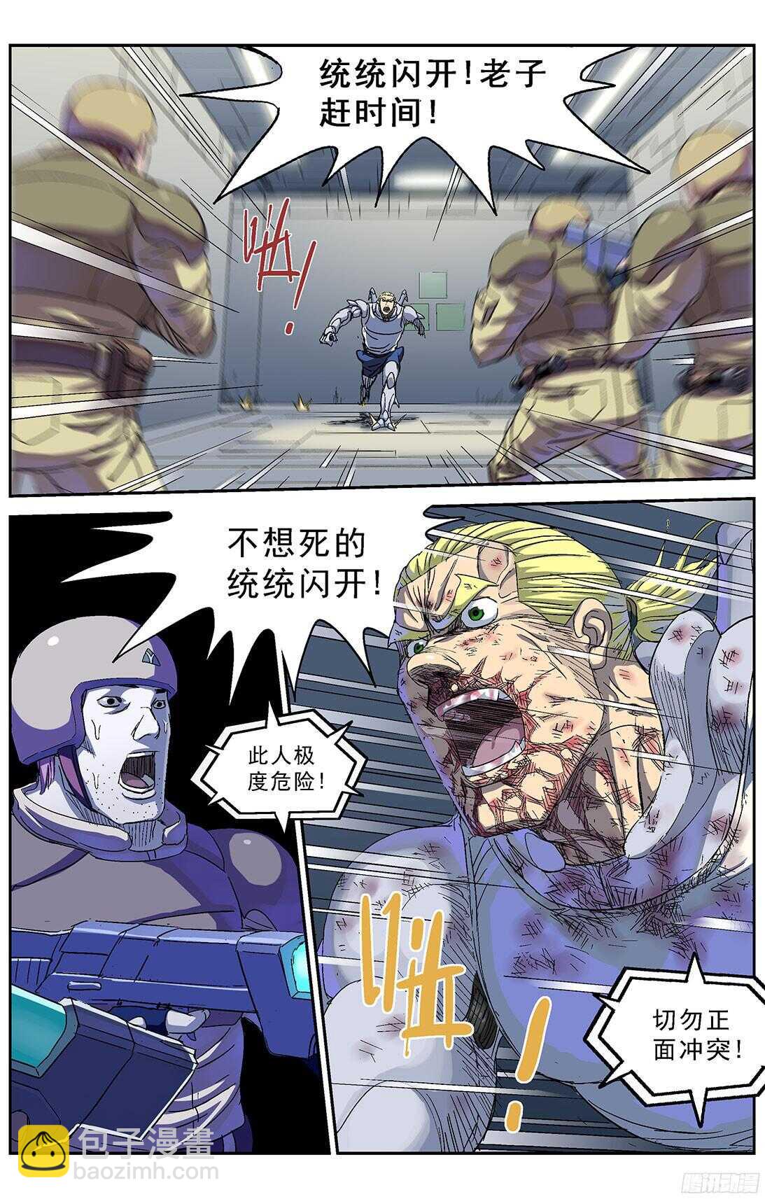 245追捕8