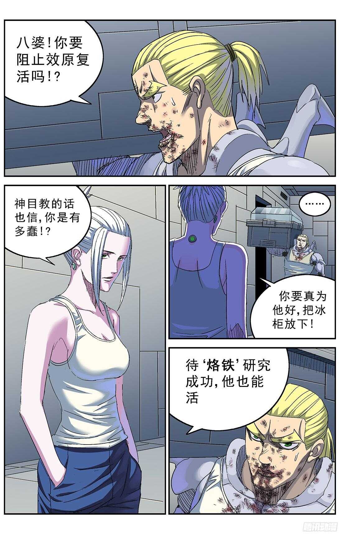 246凶手0