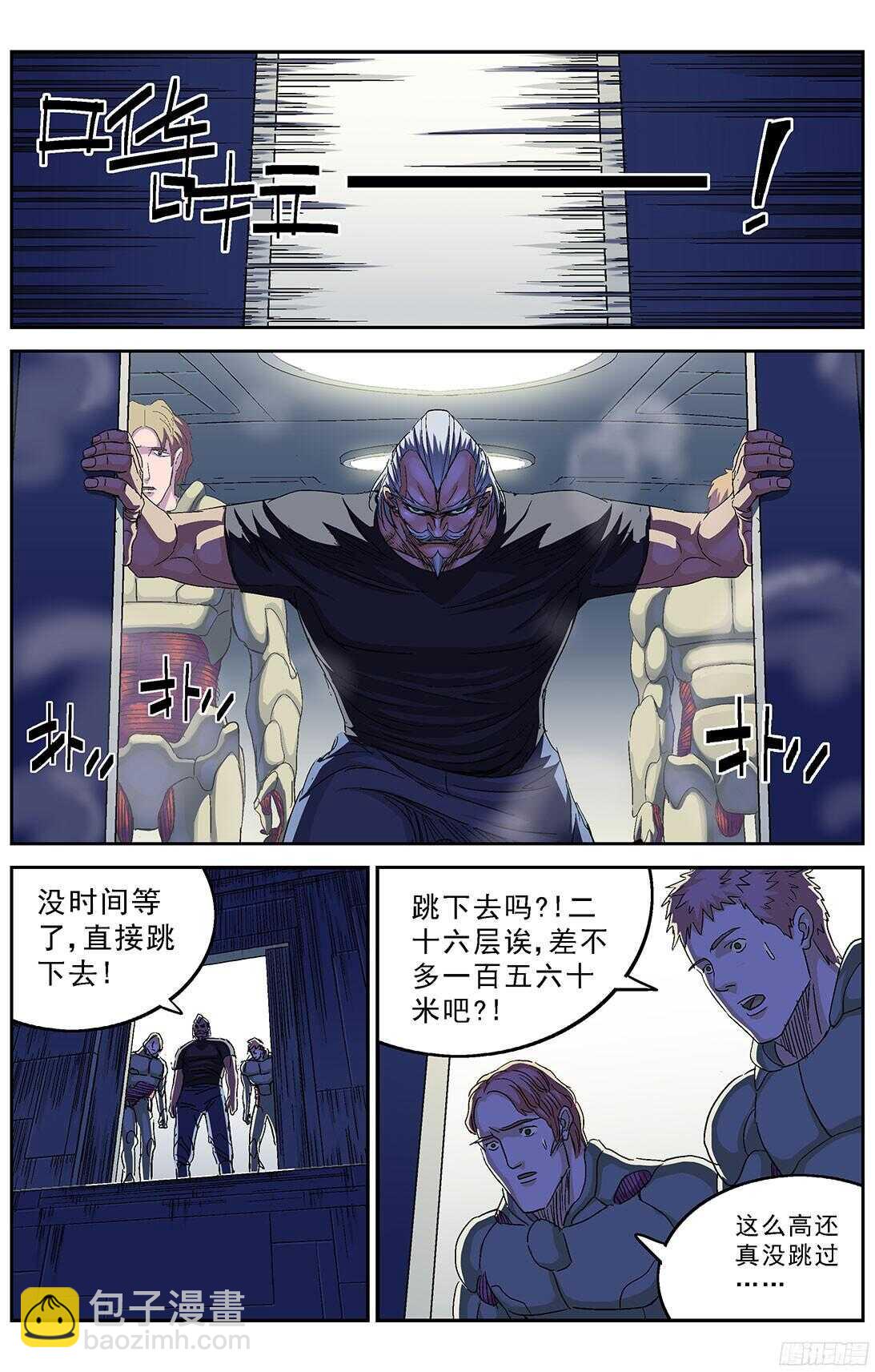246凶手1