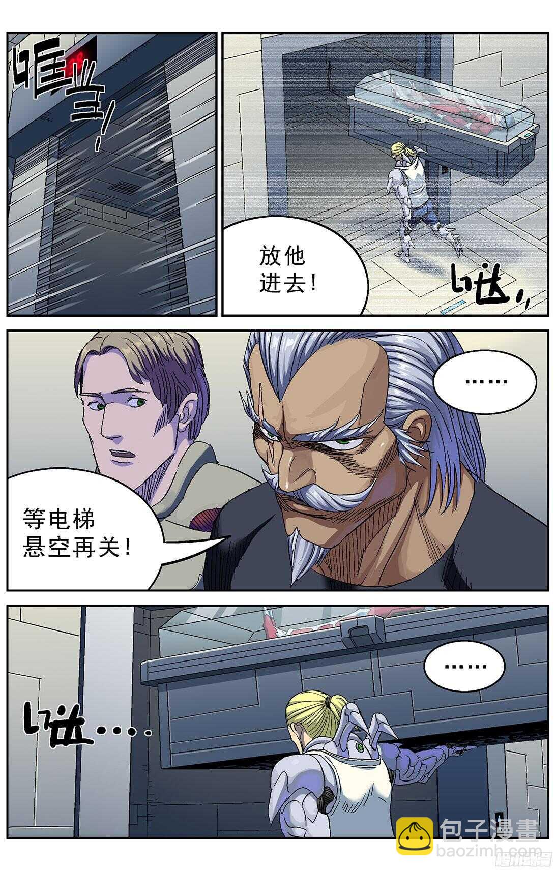 246凶手10