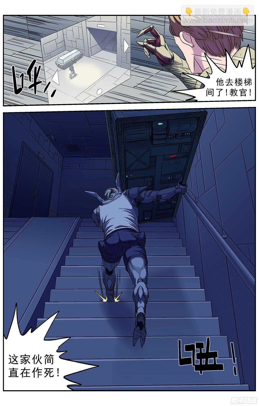 246凶手12