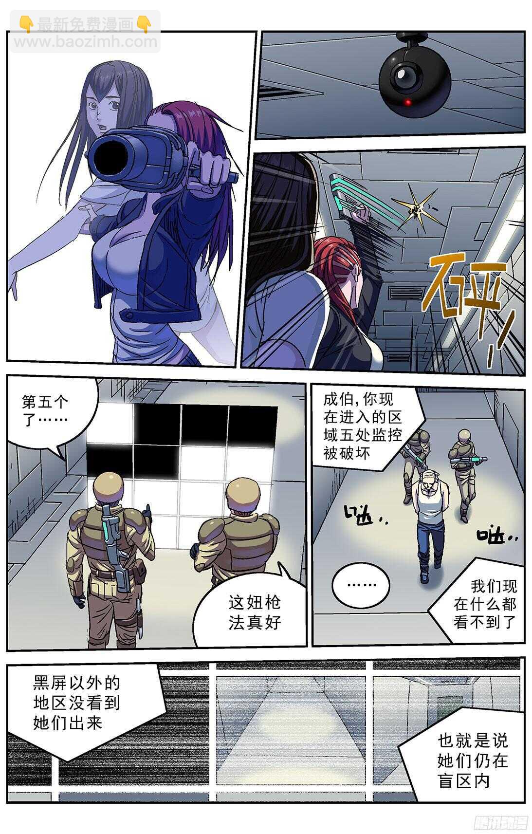 246凶手14