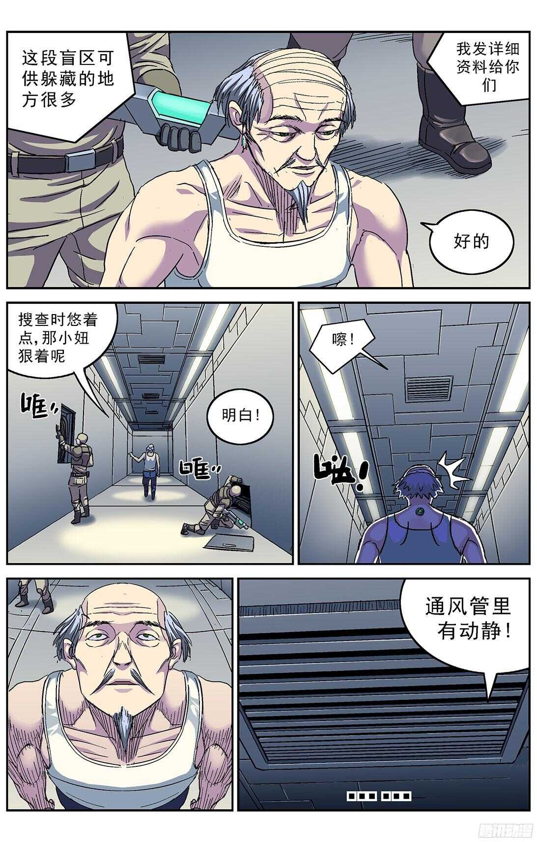 246凶手15