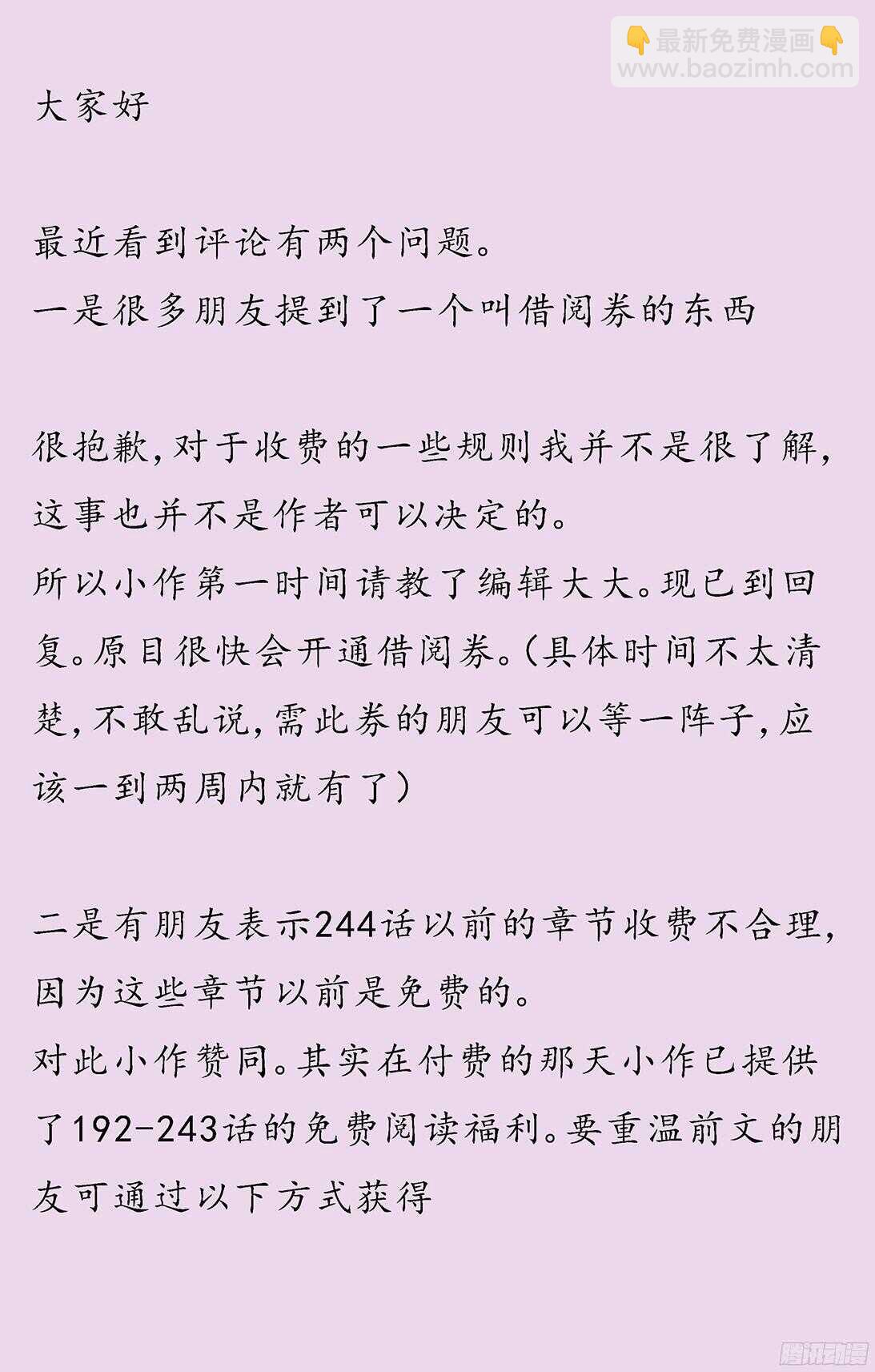 246凶手16