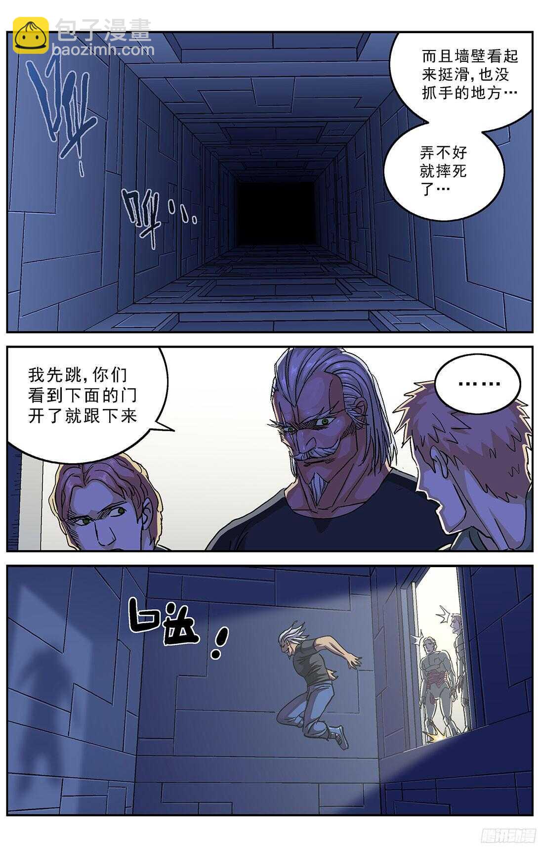 246凶手2