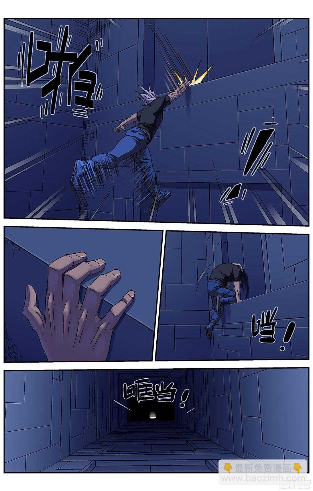 246凶手4