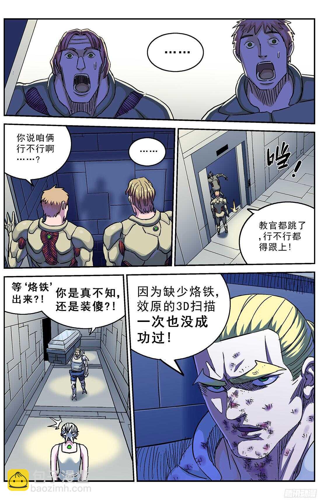 246凶手5