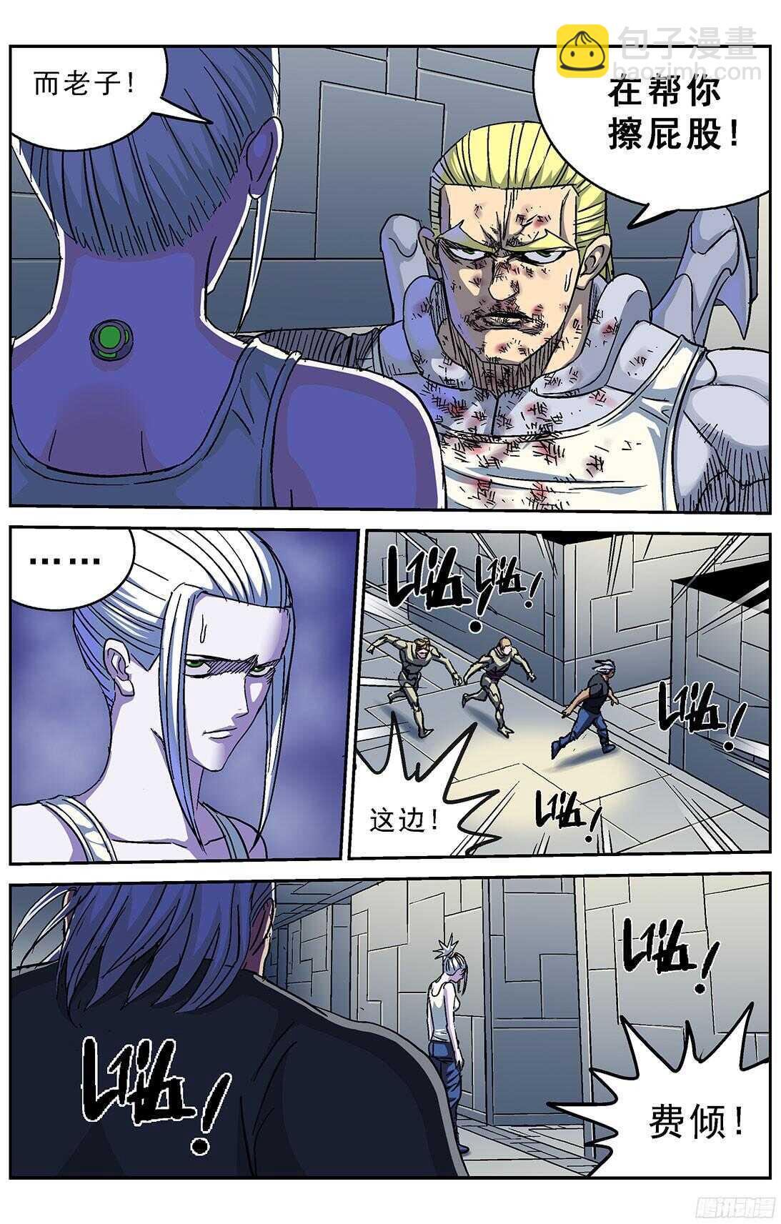 246凶手7