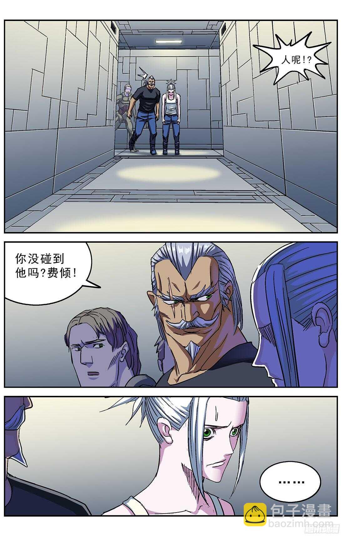 246凶手8