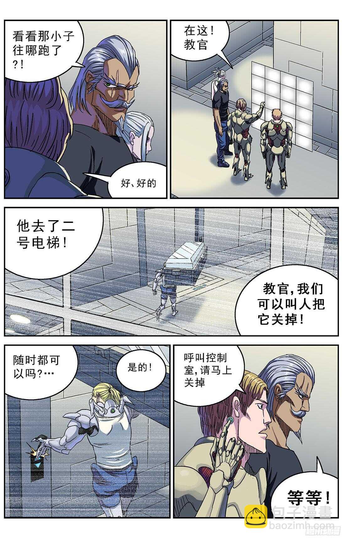 246凶手9