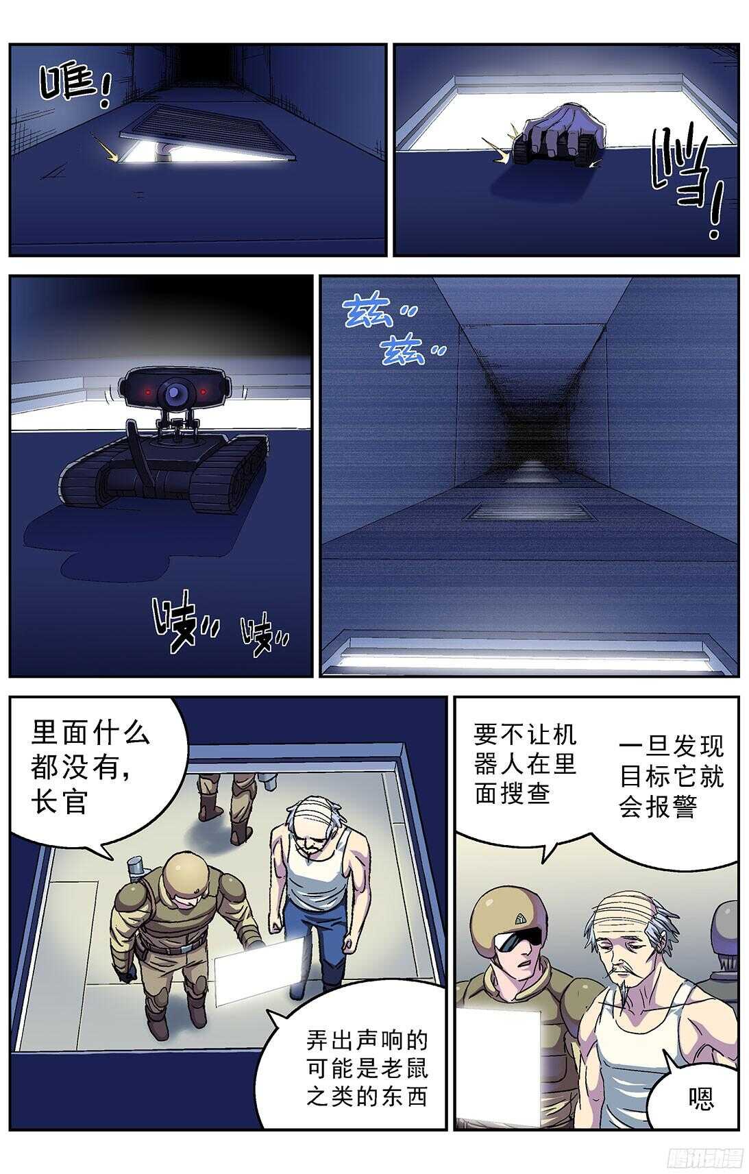 247地下河0