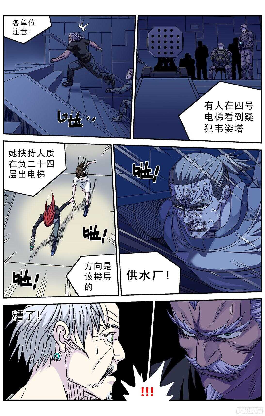 247地下河10
