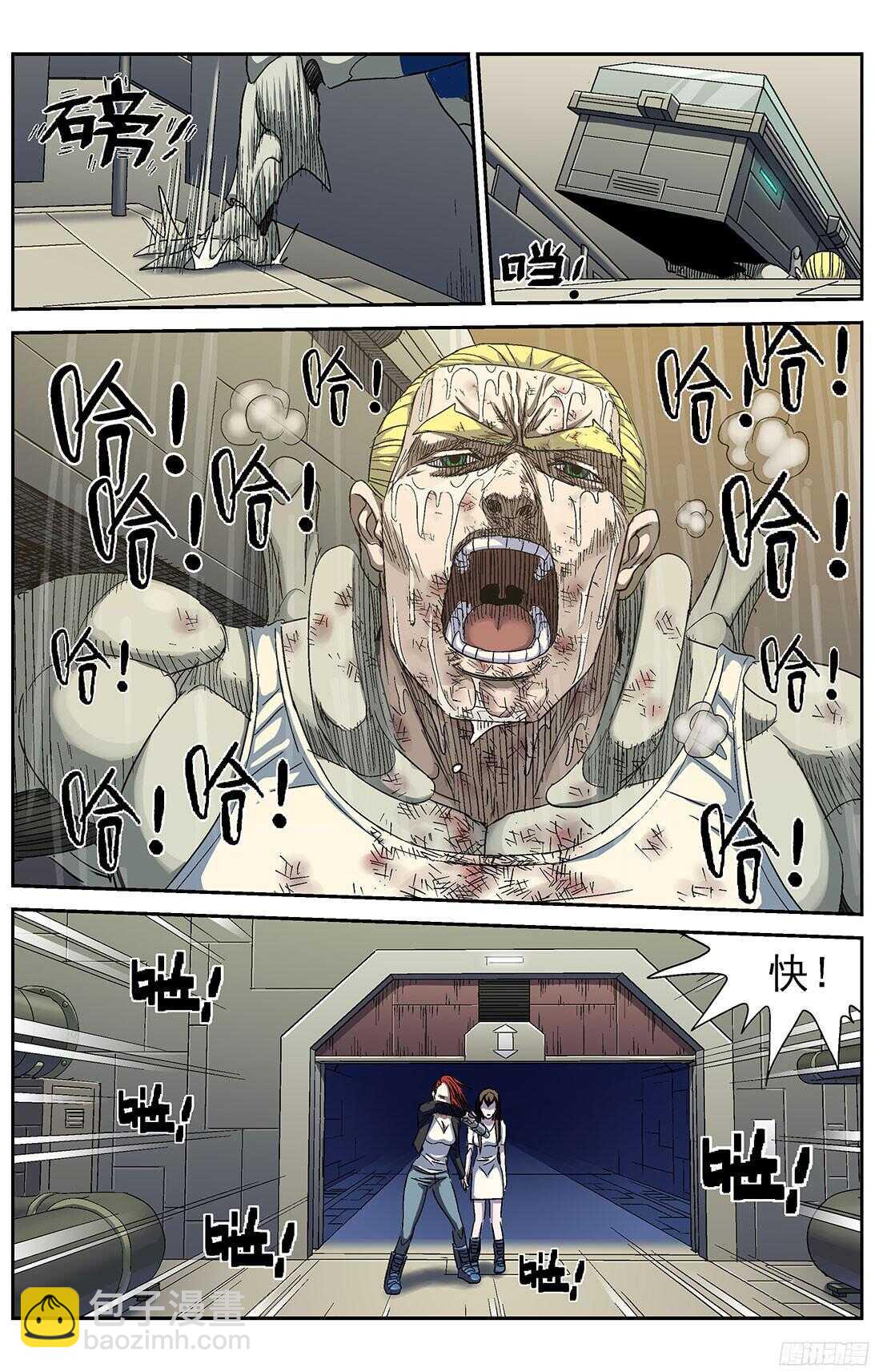 247地下河13
