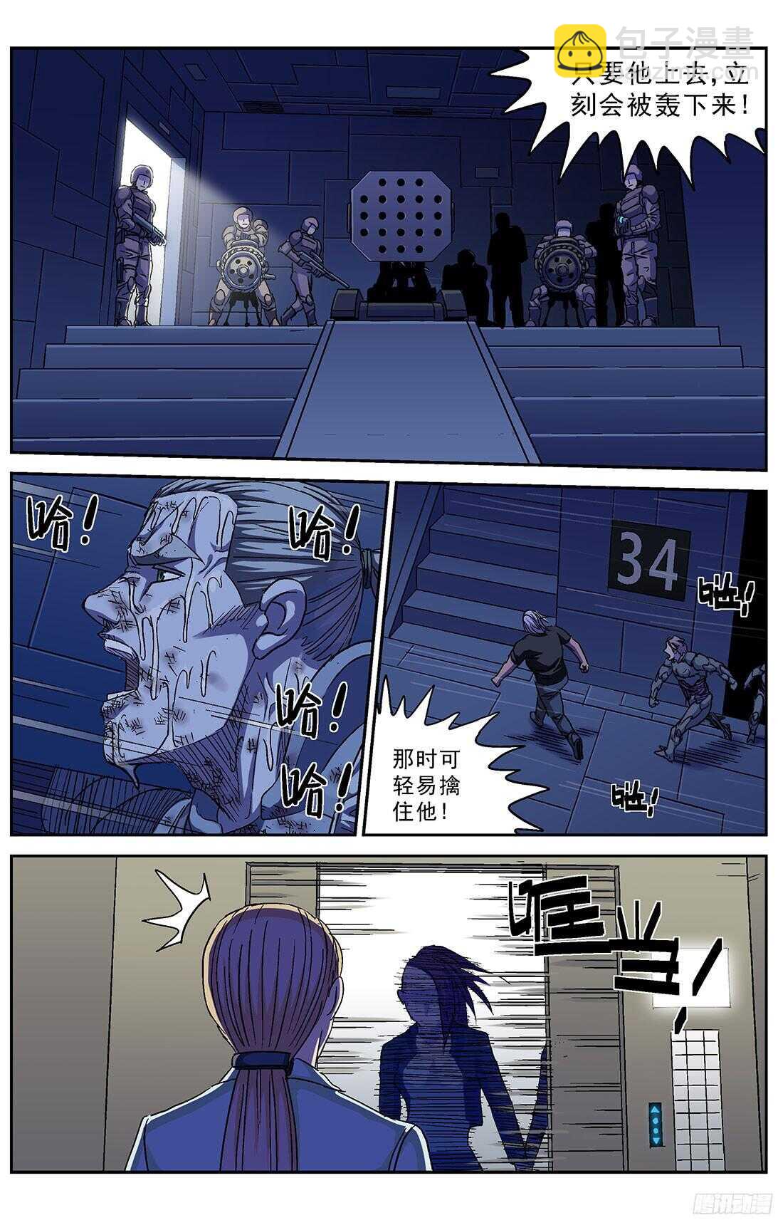 247地下河3
