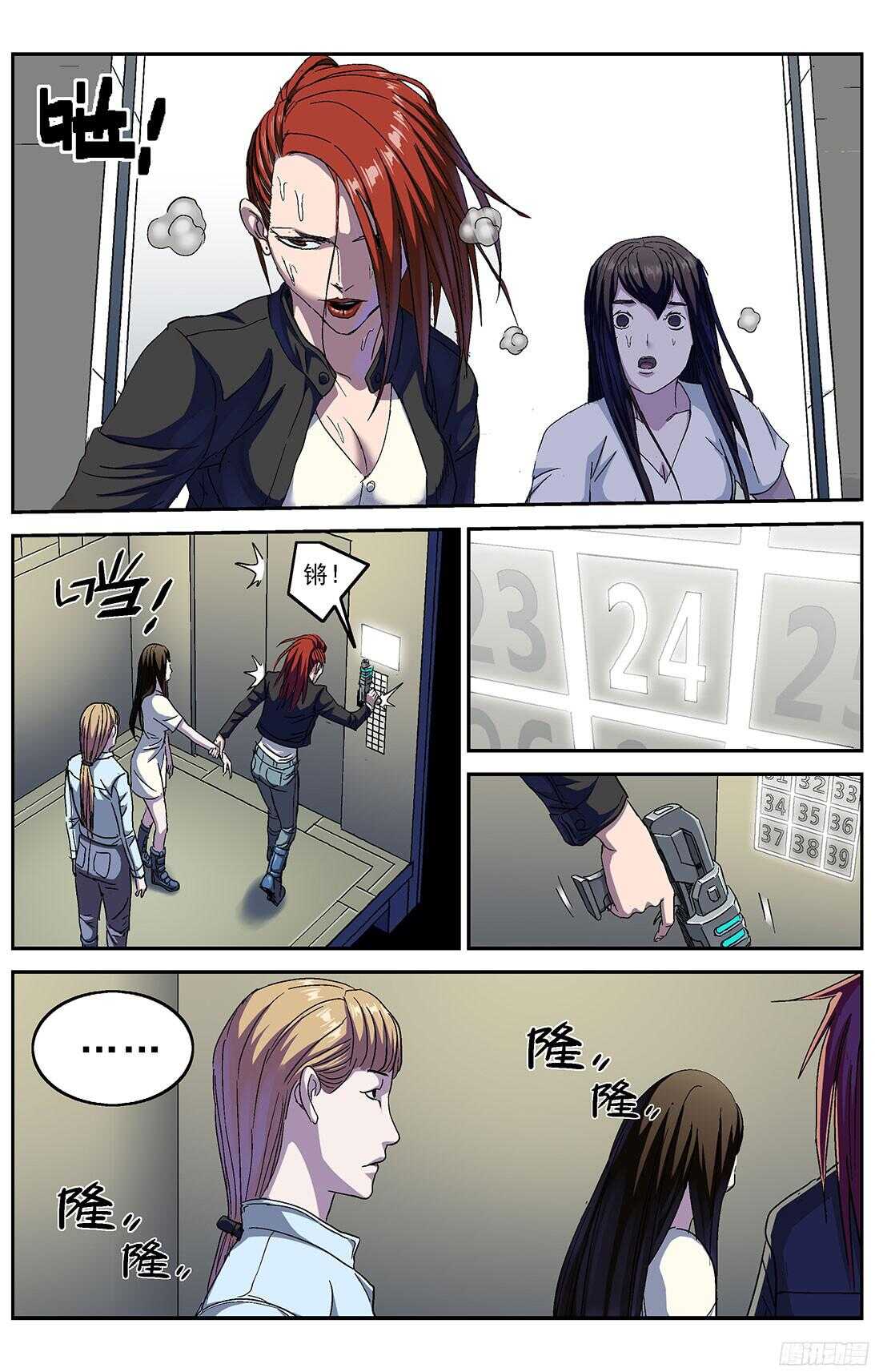 247地下河4