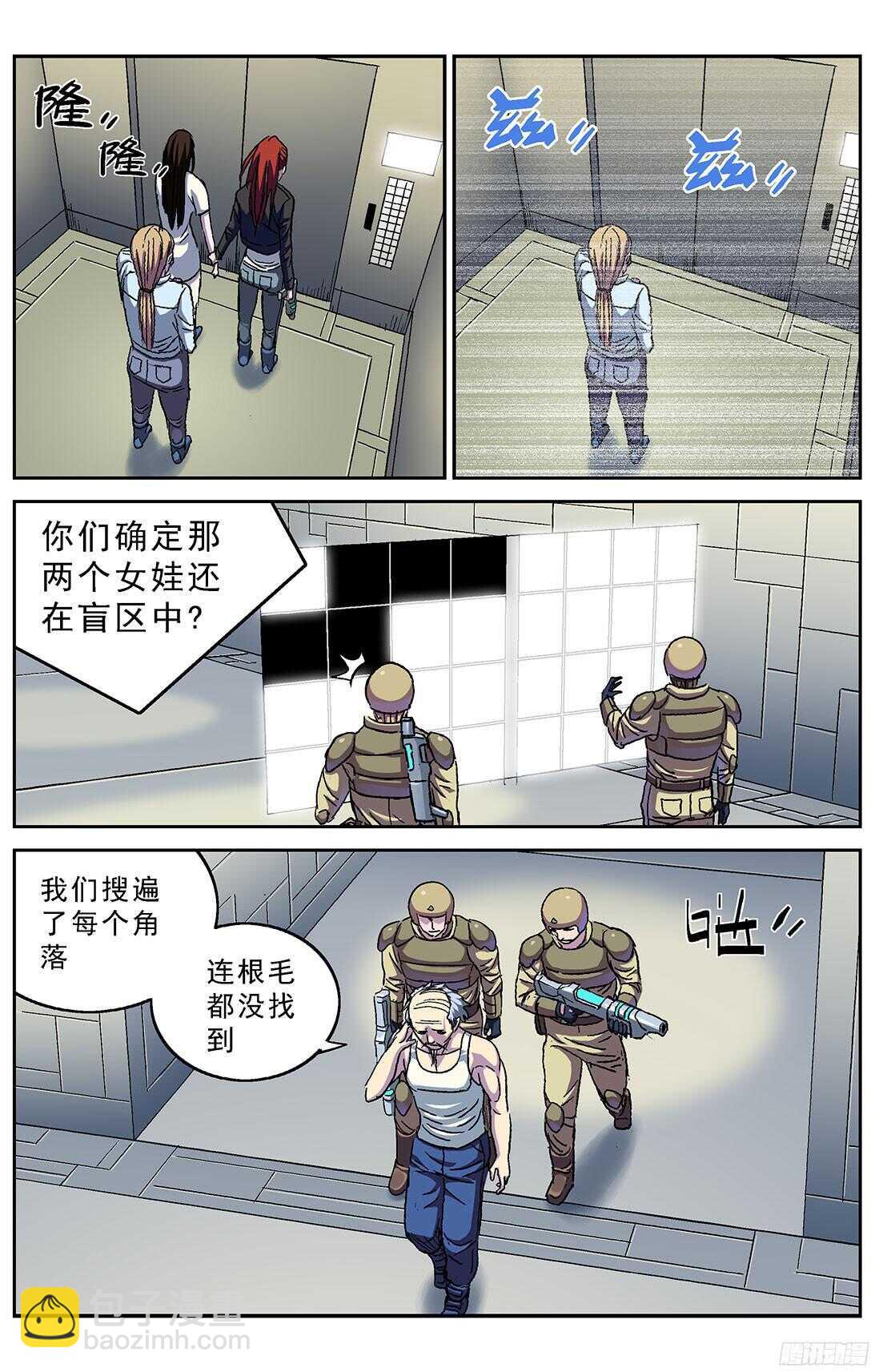 247地下河6