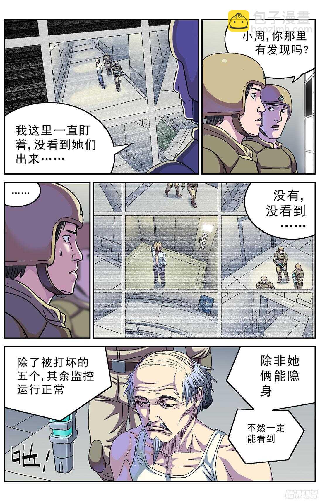 247地下河7