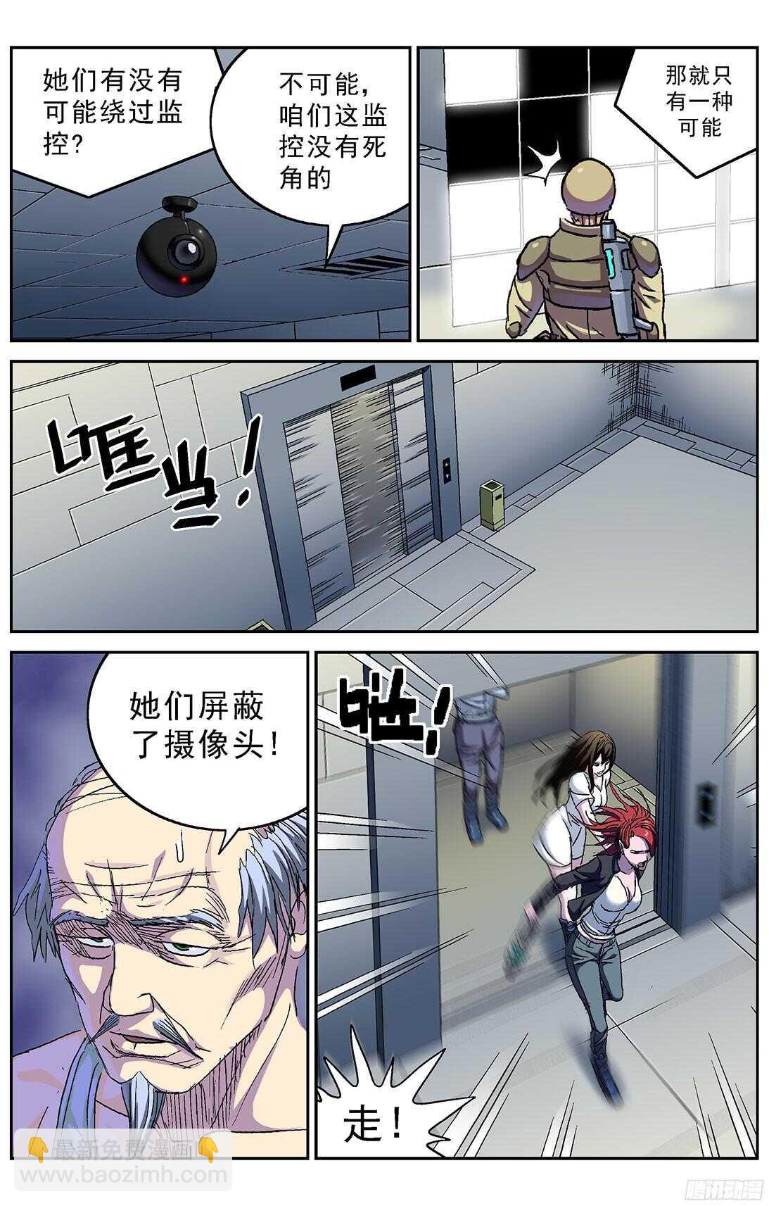 247地下河8
